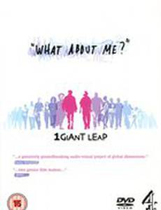 One Giant Leap 2: What About Me? (видео)