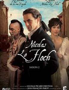 Николя ле Флок