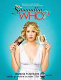 Постер из фильма "Кто такая Саманта?" - 1