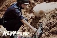 Кадр Ударная волна