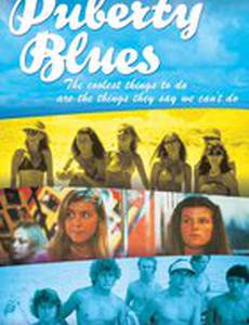 Хорошо в первый раз