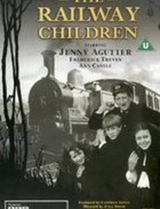 Дети дороги