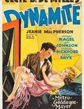 Постер из фильма "Динамит" - 1