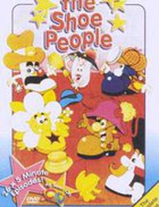 Город башмачков