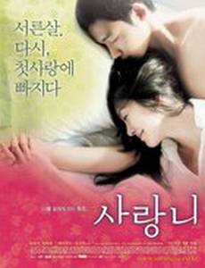 Зуб мудрости