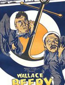 Теперь мы на флоте