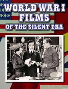 Тайная игра