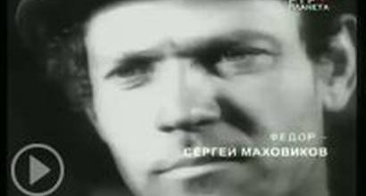 Вступительные титры