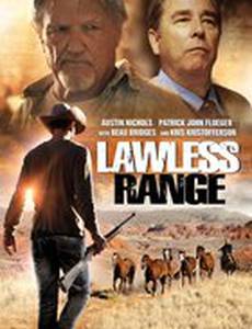 Округ беззакония