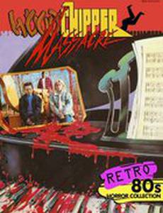 Woodchipper Massacre (видео)