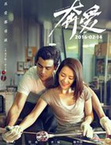 В мире, где сердце кричит о любви