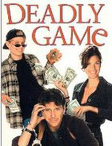 Смертельная игра