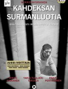 Восемь смертельных пуль (мини-сериал)