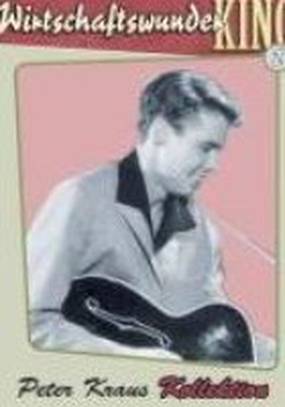 Нет чище ангела