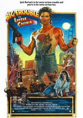 Большой переполох в маленьком Китае