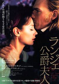 Постер Не трогай топор