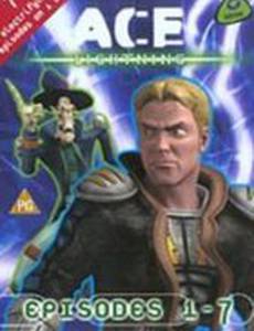 Повелитель молнии