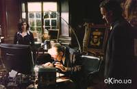 Кадр Код Да Винчи