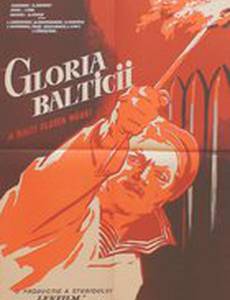 Балтийская слава