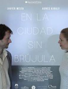 В городе без компаса