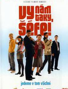 Vy nám taky séfe!