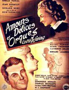 Amours, délices et orgues