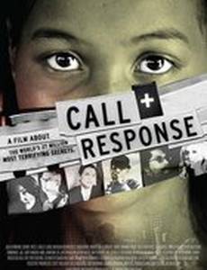 Вопрос + ответ