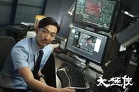 Кадр Мастер тай-цзи