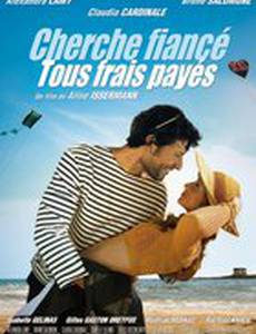 Ищу жениха с оплатой всех расходов