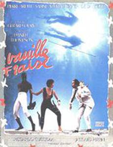 Ванильно-клубничное мороженое