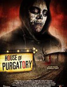 House of Purgatory