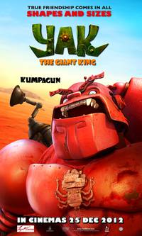 Постер Железяки