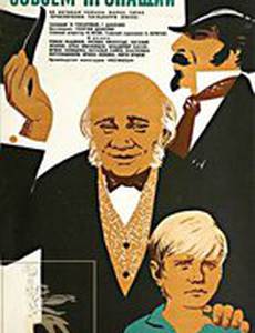 Совсем пропащий