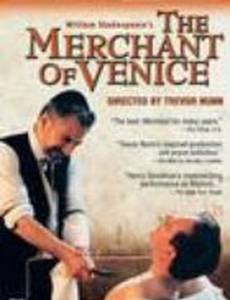 Венецианский купец