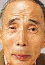 Исао Яцу фото