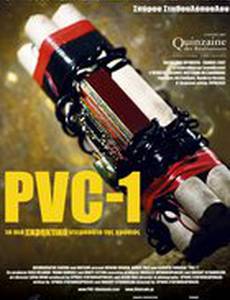 PVC-1