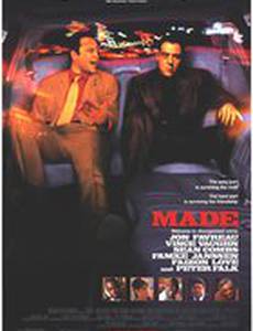 Всё схвачено!