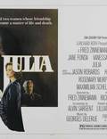 Постер из фильма "Джулия" - 1