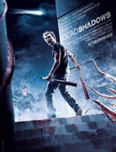 Мертвые тени