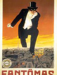Фантомас, человек для гильотины