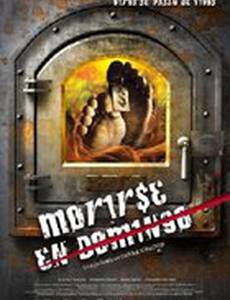 Только не в воскресенье