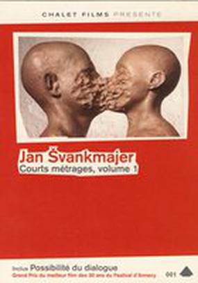 Возможности диалога