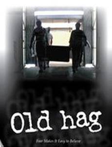 Старая ведьма (видео)