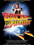 Постер из фильма "Назад в будущее" - 1