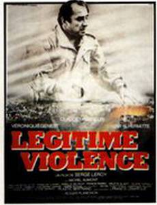 Узаконенное насилие