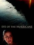 Постер из фильма "Центр урагана" - 1