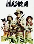 Постер из фильма "Trader Horn" - 1