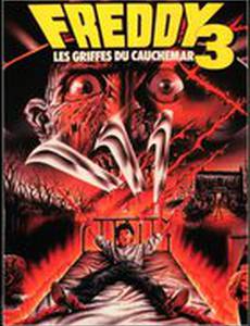 Кошмар на улице Вязов 3: Воины сна