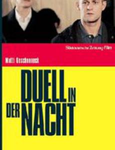 Duell in der Nacht