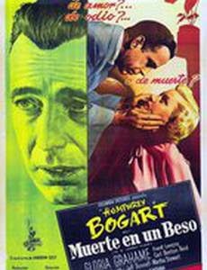 В укромном месте